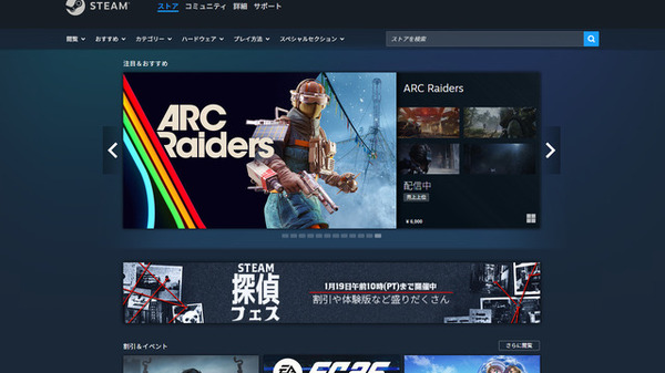 「ゲームに含まれていてプレイヤーが体験するコンテンツ」に生成AIを使ったかが重要―Steam、生成AI使用表示の定義をより厳密に | GameBusiness.jp