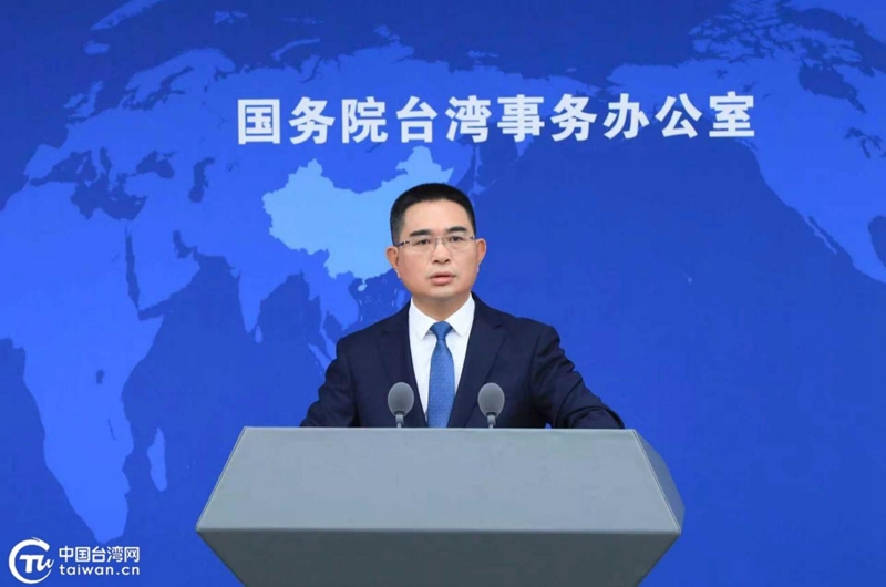 国務院台湾事務弁公室が頼清徳の暴論を批判、「台湾独立」は必ずや失敗に終わると強調
