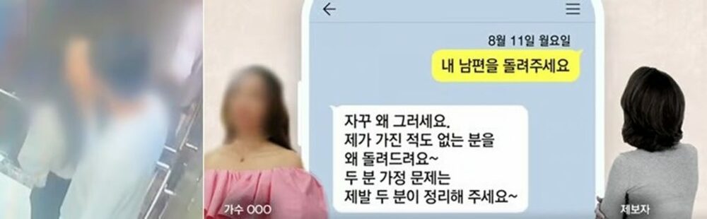 韓国有名演歌歌手、不倫スキャンダル…「私も被害者」という釈明　写真枚　国際ニュース：AFPBB News