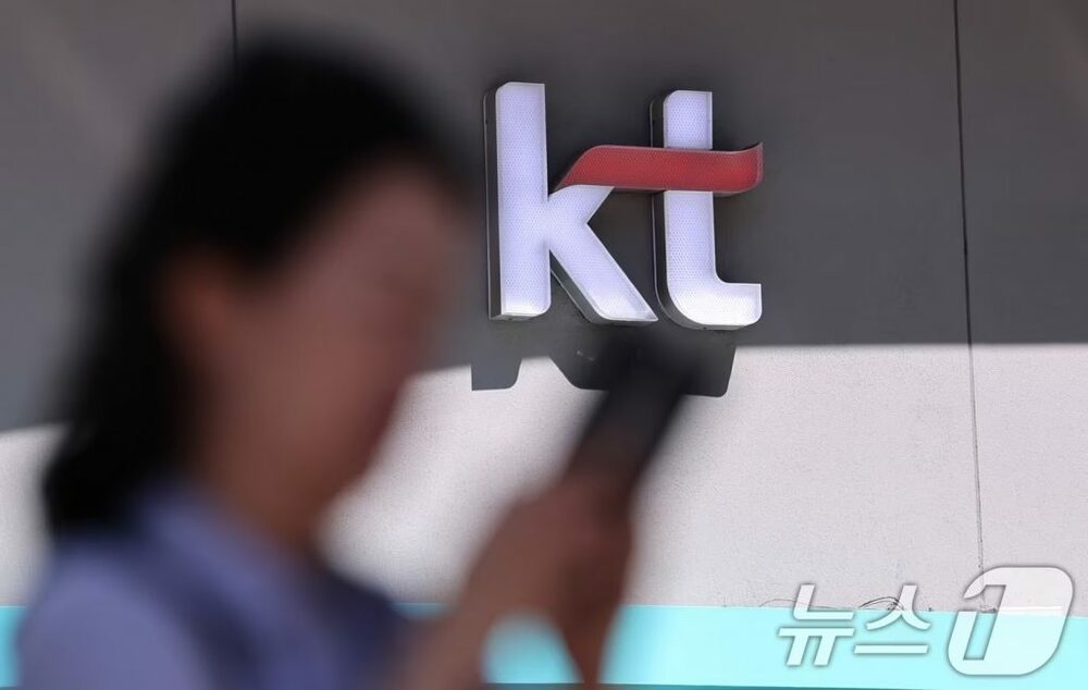 韓国通信大手KTの全加入者、通信傍受リスクが発覚…政府「違約金免除が妥当」　写真枚　国際ニュース：AFPBB News