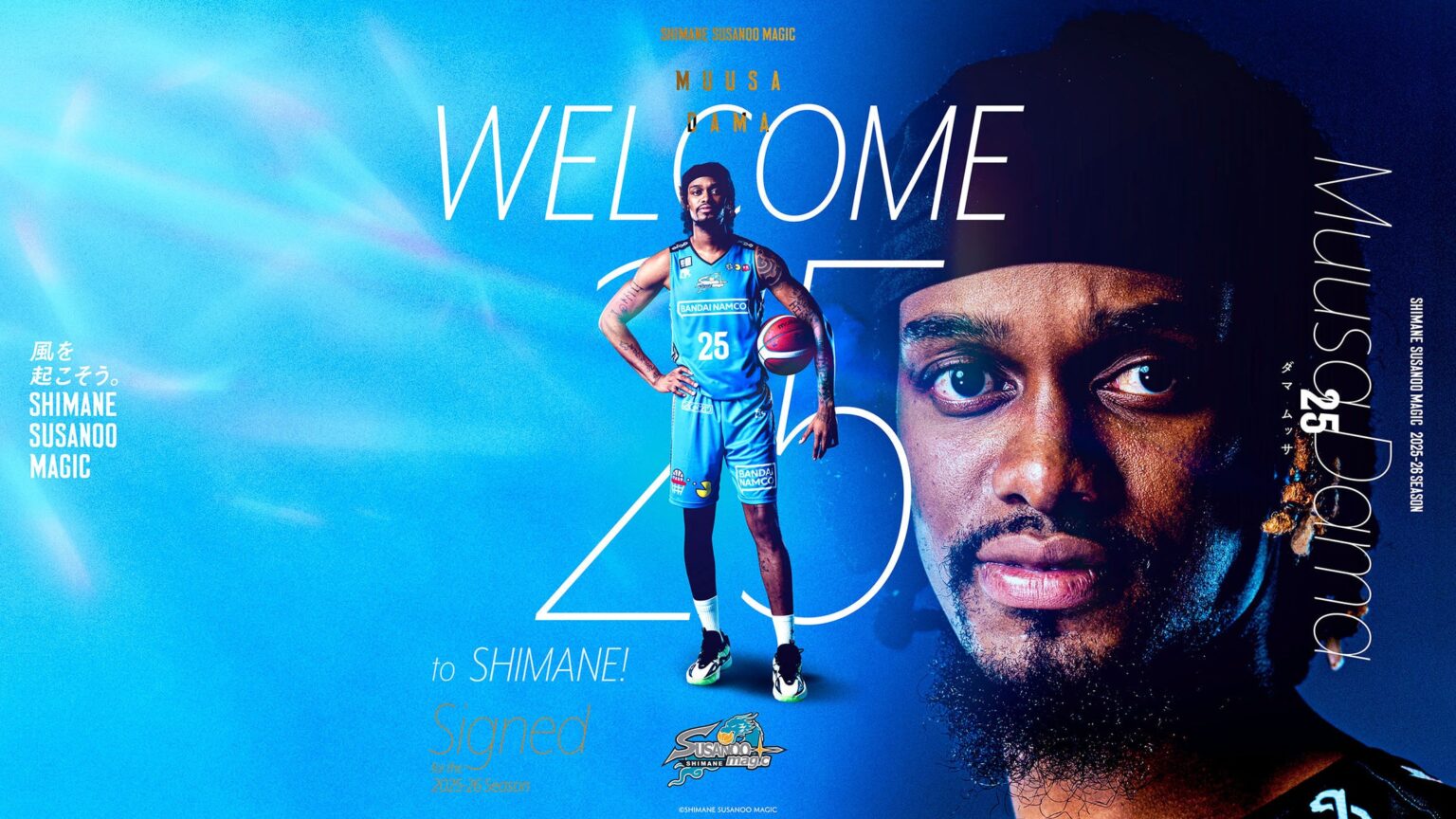 【島根スサノオマジック】#25 ダマ ムッサ 選手との選手契約(新規)の締結について | 株式会社バンダイナムコ島根スサノオマジックのプレスリリース