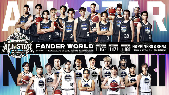 Ｂリーグオールスター 長崎で１６日から　豪華な顔ぶれ　ヴェルカ、県勢多数出場