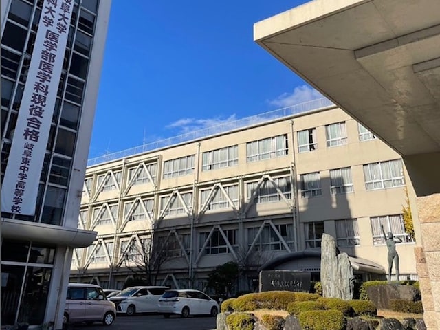 出身と聞いてすごいと思う「岐阜県の私立進学校」ランキング！ 2位「岐阜東高等学校」を抑えた1位は？【2025年調査】