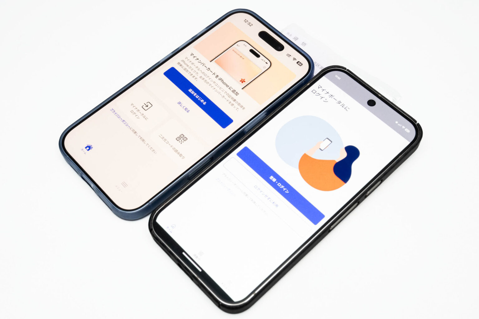 【特集】スマートフォンのマイナカード対応、AndroidとiPhoneで何が違う? – PC Watch 【特集】スマートフォンのマイナカード対応、AndroidとiPhoneで何が違う? - PC Watch
