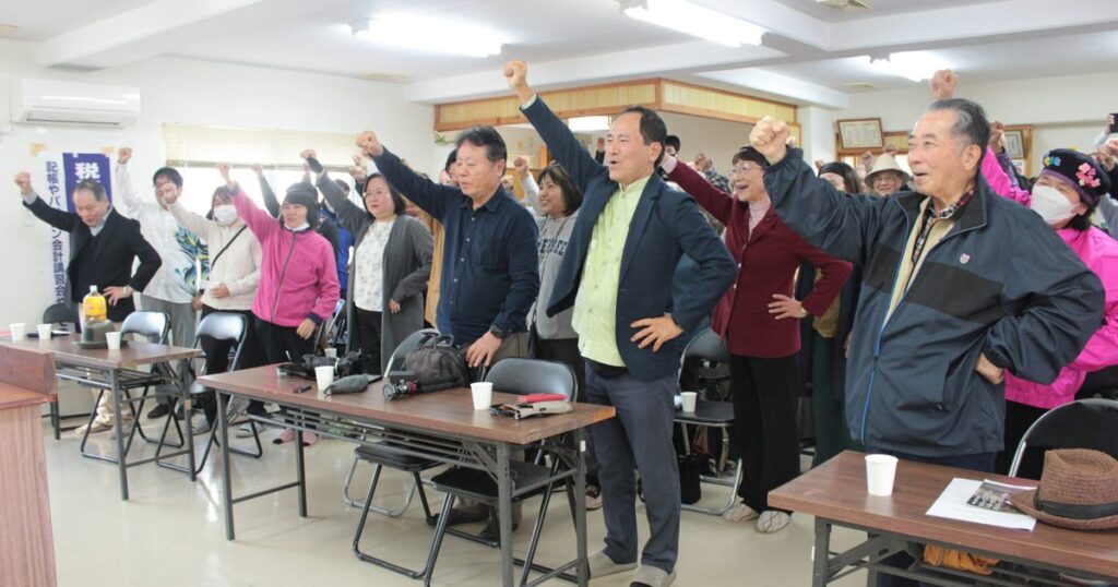 選挙イヤーに勝利誓う　共産党沖縄県委員会が新年のつどい