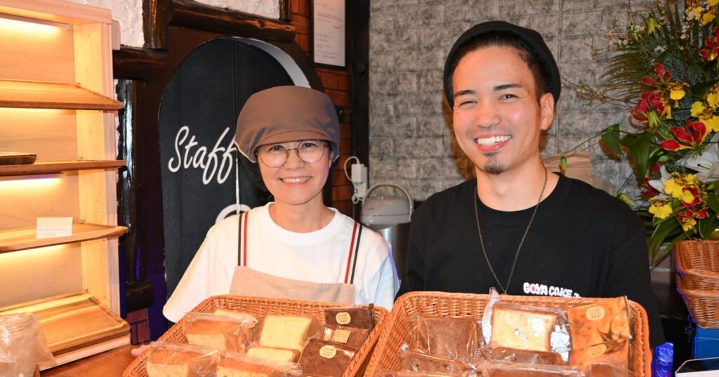 ゴヤケーキ、6年越し復活　父のレシピ守り奮闘　沖縄市・呉屋さん　シフォンケーキで人気