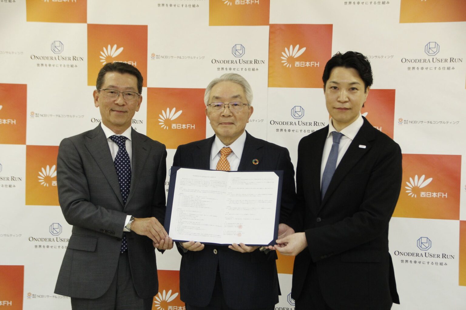 NCBリサーチ＆コンサルティングと福岡県内における特定技能外国人材の雇用促進の強化に関する連携協定を締結　海外アカデミーに金融機関グループとの初の連携による「福岡クラス」を新設 | 株式会社ONODERA USER RUNのプレスリリース