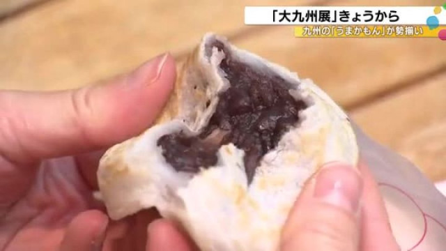 初日は“学業鉛筆”を限定配布…香林坊大和の『大九州展』開幕 受験シーズンで太宰府ゆかりの梅ヶ枝餅等も