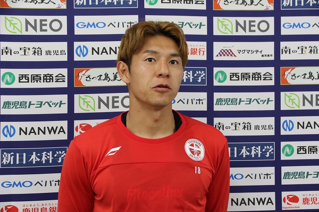 【《鹿児島ユナイテッドFC》トレーニング後会見コメント 河村 慶人選手⚽️「阿吽の呼吸でうまく噛み合っていた」トレーニングマッチで2トップを組んだのはー】 : KAGOSHIMA SOCCER MAGAZINE“カゴサカ☆” 【《鹿児島ユナイテッドFC》トレーニング後会見コメント 河村 慶人選手⚽️「阿吽の呼吸でうまく噛み合っていた」トレーニングマッチで2トップを組んだのはー】 : KAGOSHIMA SOCCER MAGAZINE“カゴサカ☆”