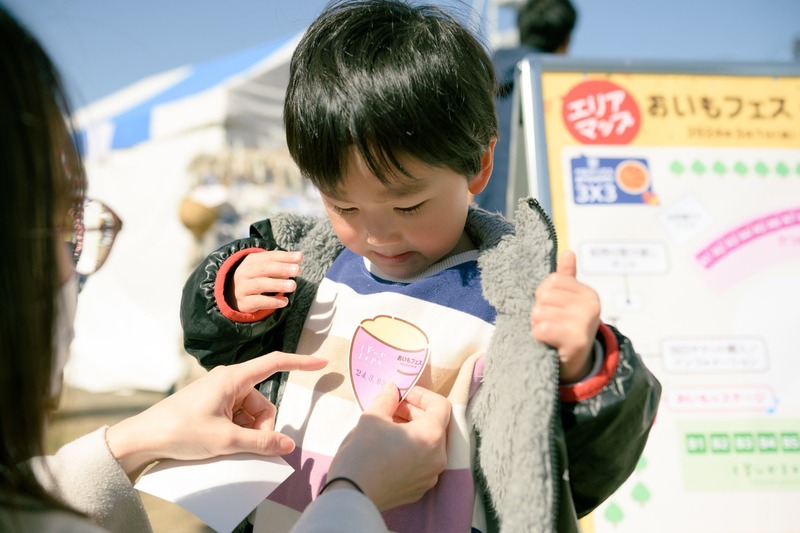 詰め放題や子供の遊び場も充実！「おいもフェス SHIZUOKA 2026」に新エリア登場！ | いこーよニュース