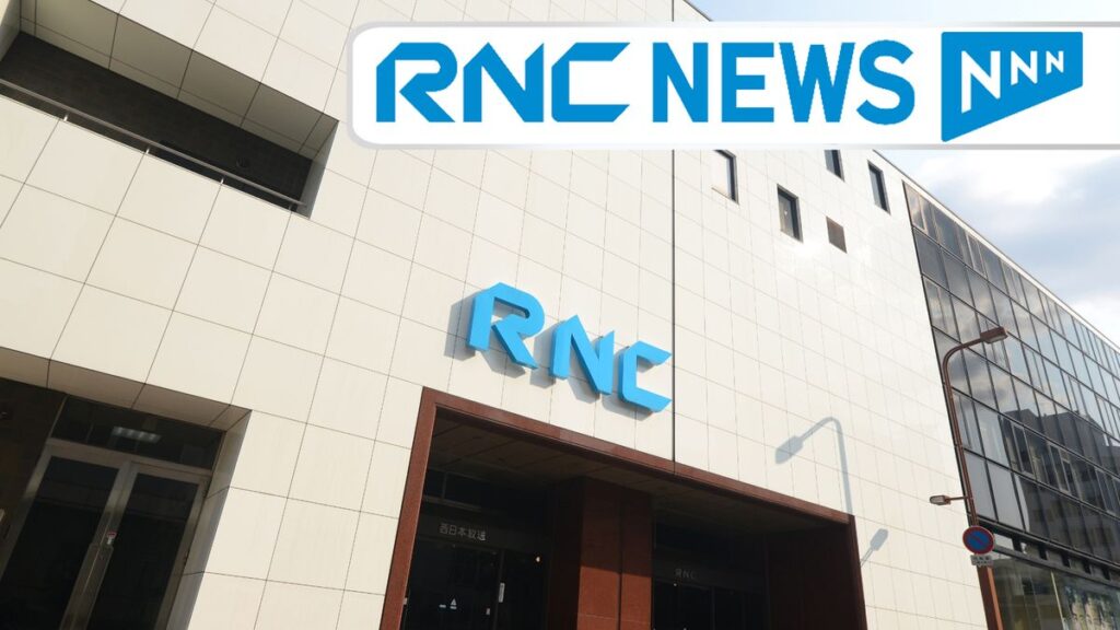 岡山県の私立高校入試 出願倍率は2年ぶりに5倍超(2026年1月16日掲載)|RNC NEWS NNN 共有