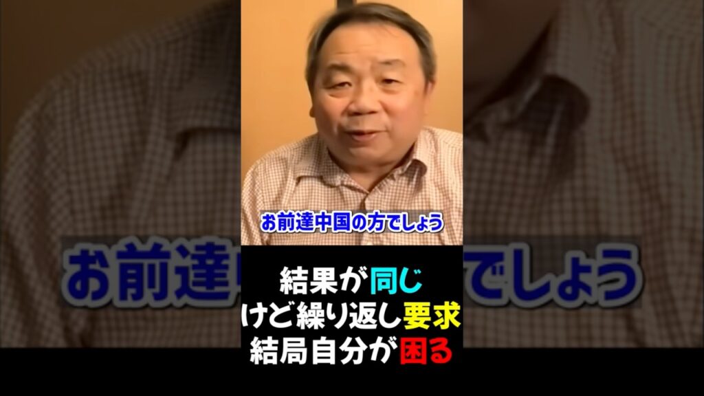 【石平ニュース速報】明日も撤回。来年も撤回_そんなの長く続かないよ_2025/11/23