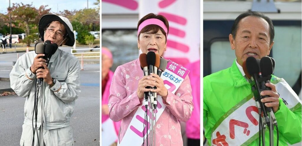 名護市長選告示　翁長・渡具知氏　第一声で支持訴え | 沖縄タイムス＋プラス