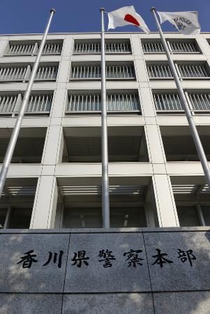 保険金１８０万円詐取疑いで逮捕　香川、接骨院経営者ら４人