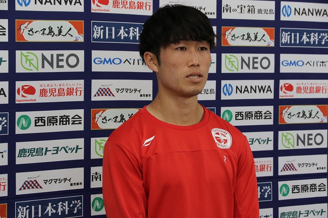 【1/16《鹿児島ユナイテッドFCトレーニングマッチ》嵯峨 理久選手 会見コメント】 : KAGOSHIMA SOCCER MAGAZINE“カゴサカ☆”