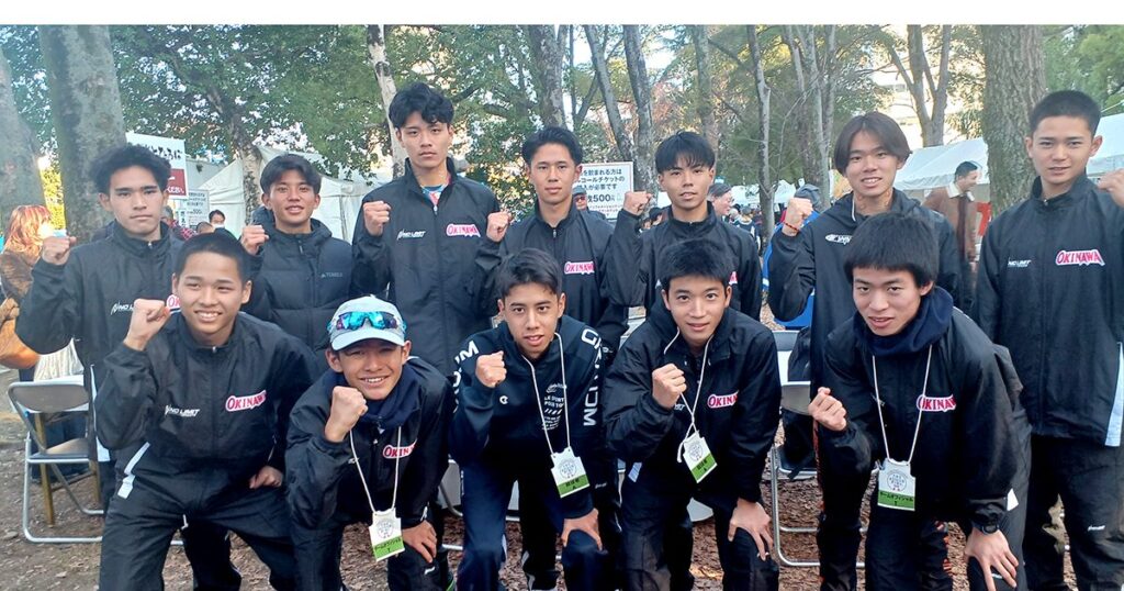 沖縄　過去最高33位　都道府県対抗男子駅伝