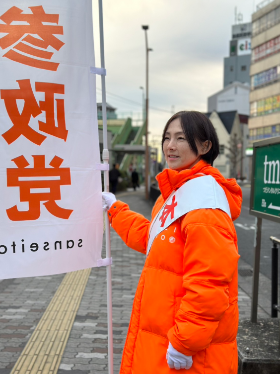 １月１８日 選挙スタート！【津市議選】さとうチコ | 参政党 -sanseito-