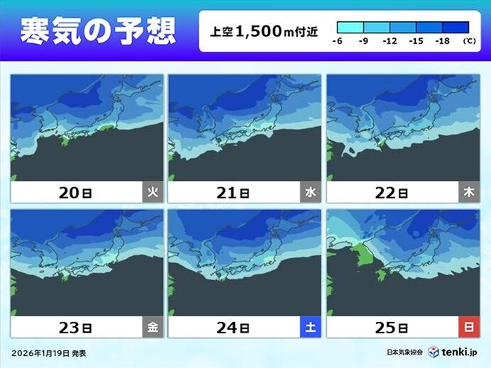 明日20日以降は今季最長の寒波 関東は真冬の寒さ 群馬県北部は警報級大雪のおそれ