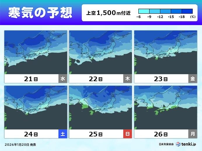 今季最強・最長寒波　数年に一度レベルの長さか　25日頃にかけて大雪が5日以上続く