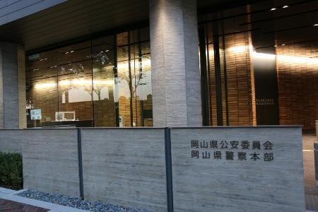 ５３歳弟を殺害疑い、男逮捕 ゴルフクラブで殴打か、岡山 | 全国のニュース | 福井新聞ONLINE