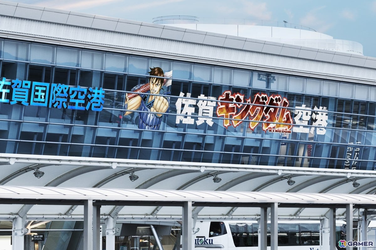 佐賀県の情報発信プロジェクト「サガプライズ！」と漫画「キングダム」がコラボ！佐賀空港が期間限定で佐賀キングダム空港に、コミックス全巻を一気読みできる“読破堤”も登場の画像
