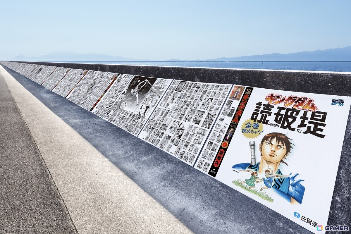 佐賀県の情報発信プロジェクト「サガプライズ！」と漫画「キングダム」がコラボ！佐賀空港が期間限定で佐賀キングダム空港に、コミックス全巻を一気読みできる“読破堤”も登場の画像