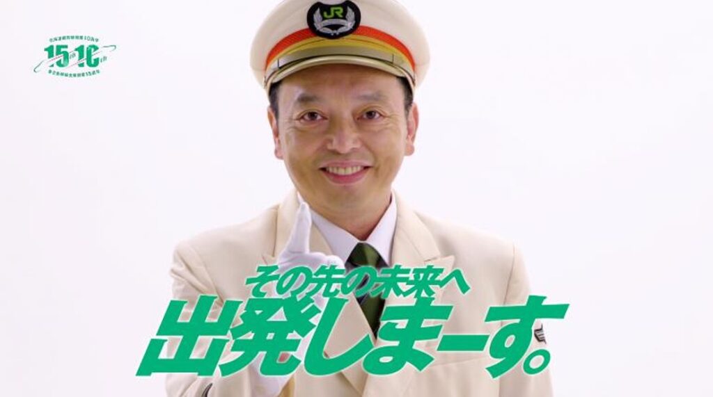 北海道新幹線、50%引き「トクだ値」きっぷも登場。開業10周年企画スタート – トラベル Watch 北海道新幹線、50%引き「トクだ値」きっぷも登場。開業10周年企画スタート - トラベル Watch