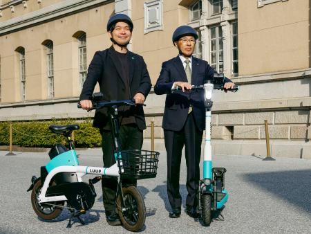 公務員も電動キックボードで移動 京都府、Ｌｕｕｐと全国初協定 | 全国のニュース | 福井新聞ONLINE