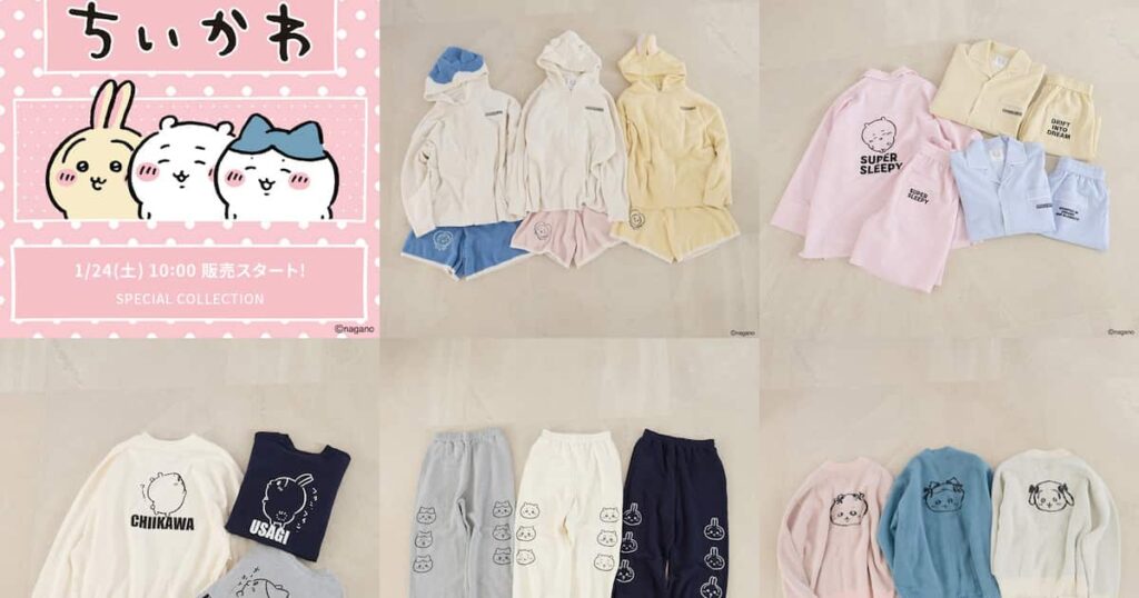 ちいかわと「LOWRYS FARM」がコラボ　おうち時間に小さな癒しをくれるアパレルが充実 - イザ！