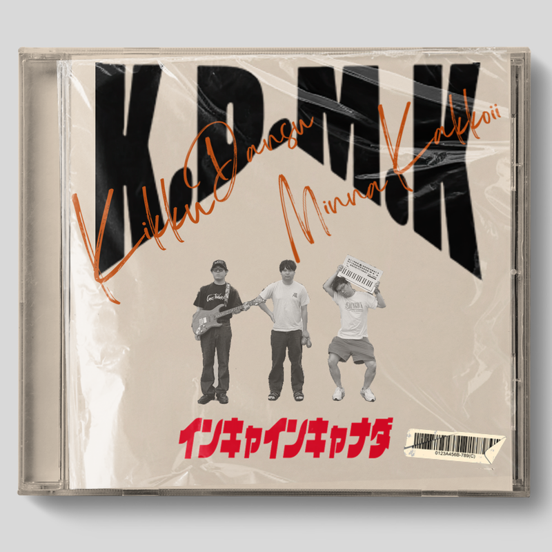 IN-KYA in Canada、初のインスト曲リリース - News