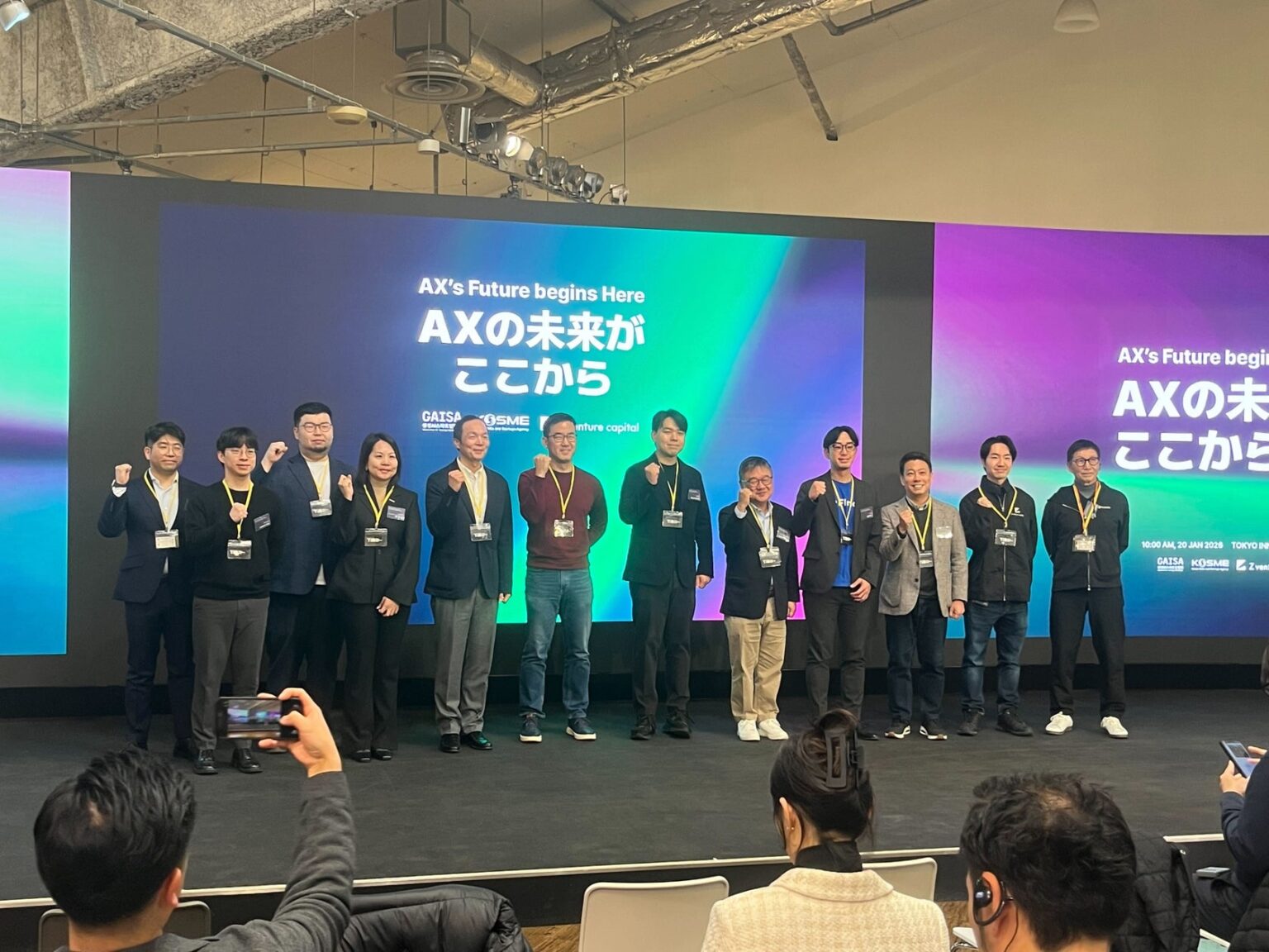 ZVC共催、日韓AIスタートアップが東京に集結 | Z Venture Capital株式会社のプレスリリース