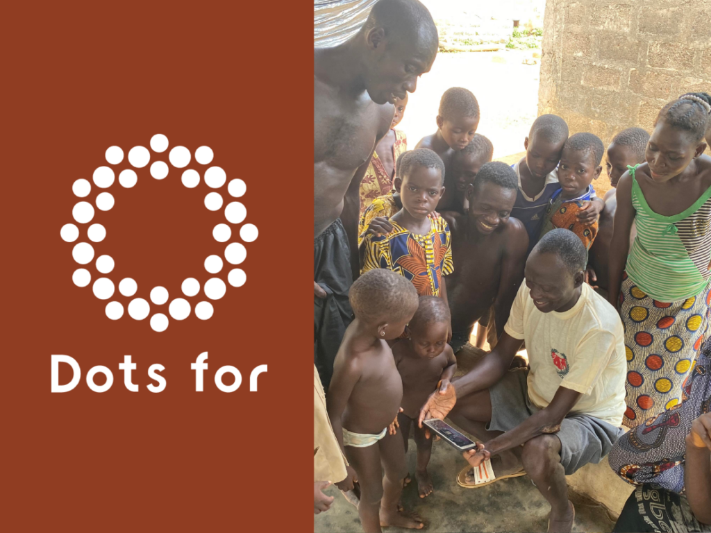 【3/3展示】アフリカ農村部で通信インフラやデジタルサービスを提供し、デジタル化を通じた暮らしの変革につなげる : - ASCII STARTUP