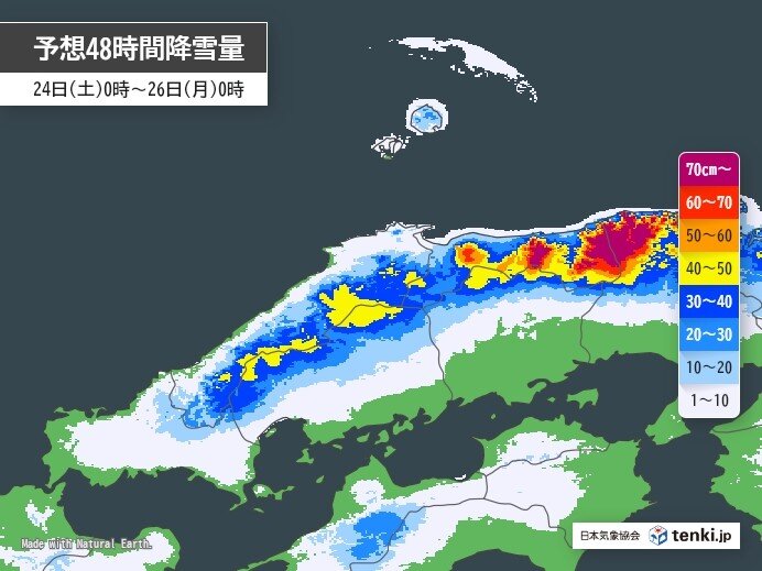 24日朝は瀬戸内沿岸部でも積雪の恐れ　25日はJPCZの影響で鳥取県は大雪に