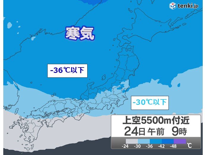 24日(土)は上空にも強い寒気が流れ込み　大気の状態が非常に不安定に