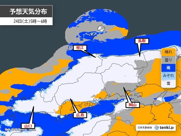24日(土)朝にかけて瀬戸内沿岸部の西部でも積雪