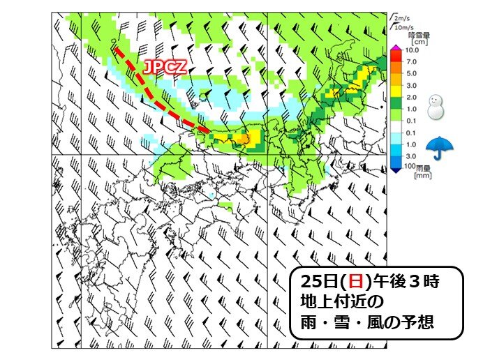 25日(日)JPCZ(日本海寒帯気団収束帯)が鳥取県にのび　大雪に
