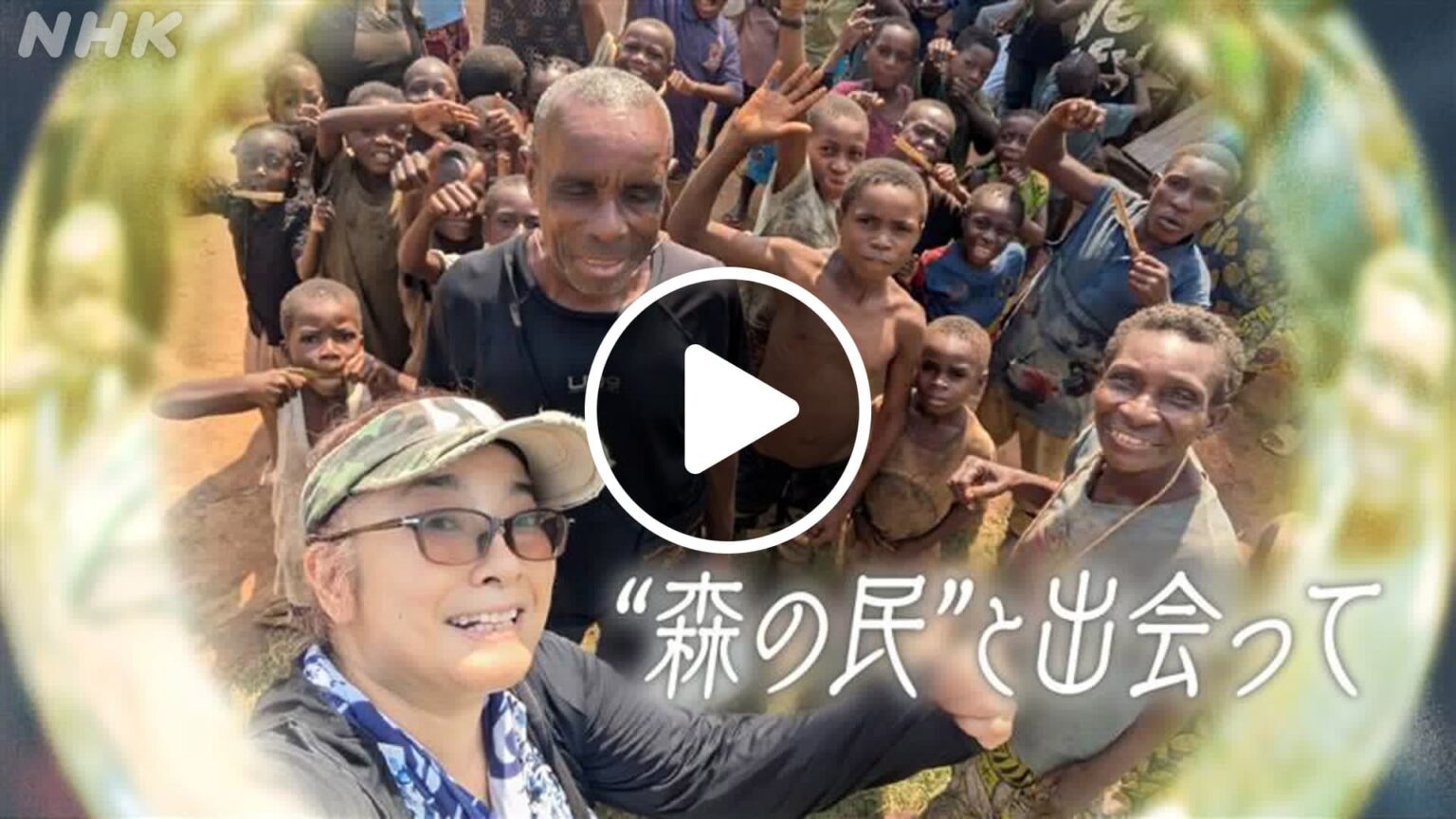 北海道道 “森の民”と出会って 〜あるアイヌ女性の決意〜　NHK ONE配信1月30日まで | NHK北海道