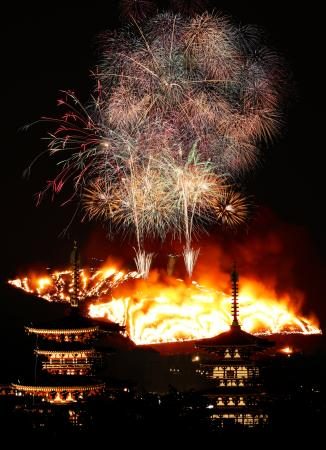 奈良で若草山焼き、夜空彩る炎　古都で冬の伝統行事