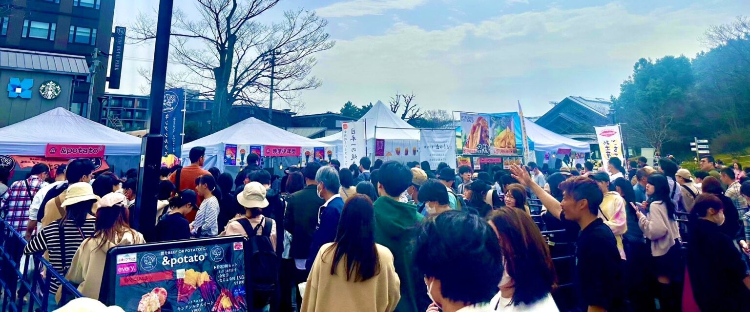 奈良・平城京跡歴史公園で“おいも”が主役の食イベント「奈良鉄道まつり with 平城京おいも大作戦」開催 | 一般社団法人　京都文化・芸術・スポーツ振興会のプレスリリース