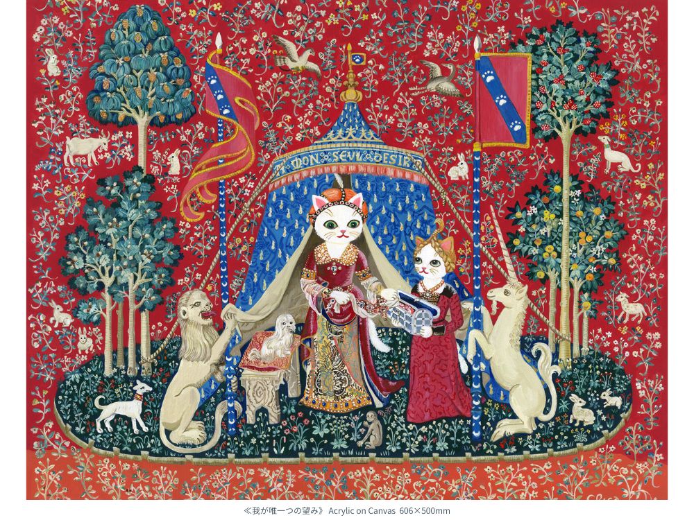 【展示】とやちかこ作品展「From Echo to Voice」 | イベント | 京都 蔦屋書店