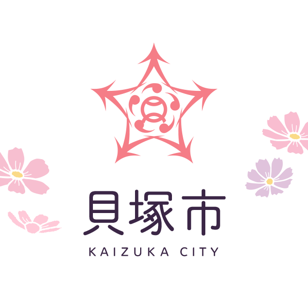 貝塚市長選挙 開票結果/貝塚市 貝塚市長選挙 開票結果/貝塚市
