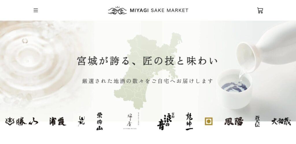 宮城県の日本酒特化型オンラインショップ『MIYAGI SAKE MARKET』オープン | 株式会社吉岡屋のプレスリリース