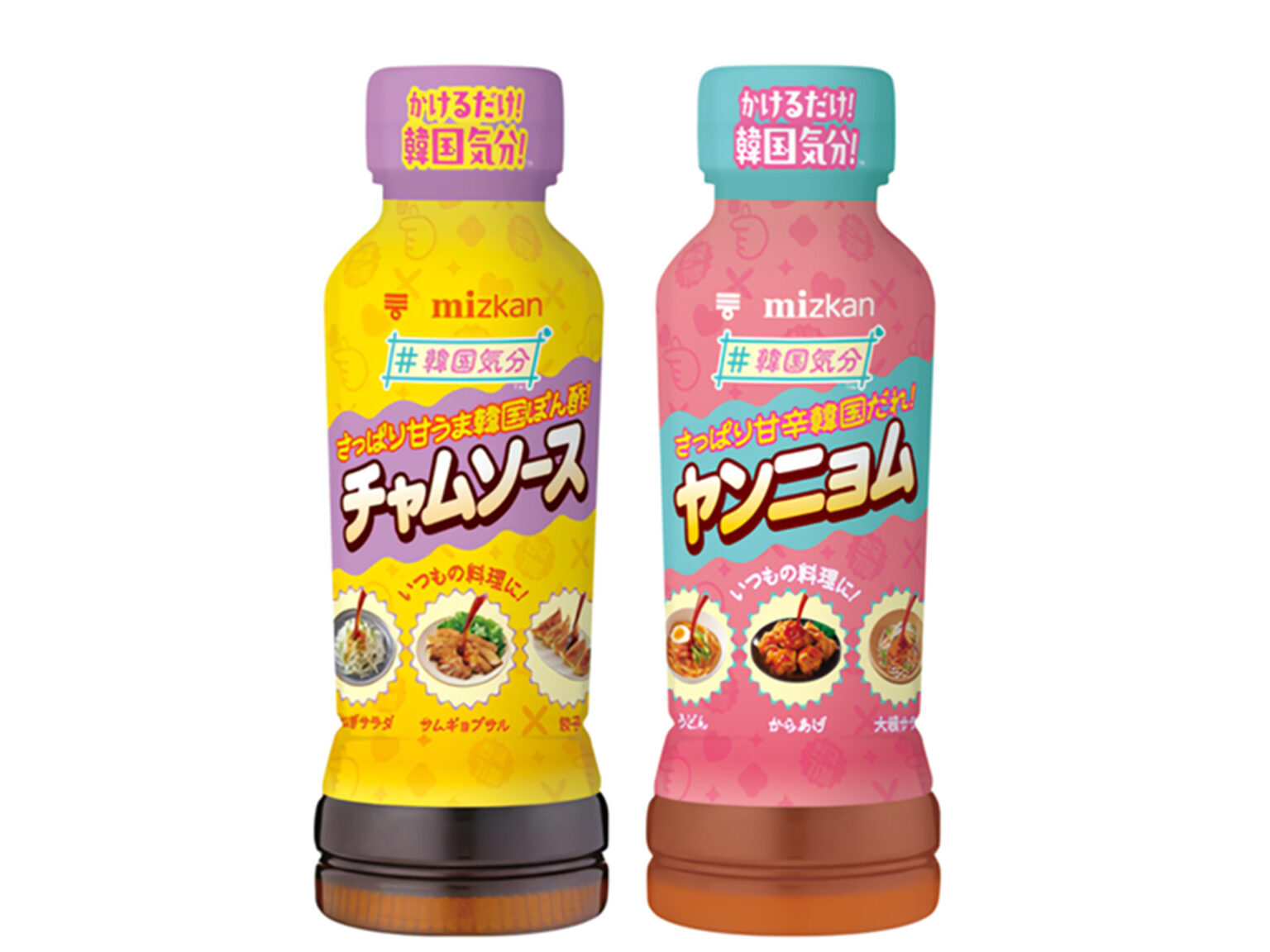 ミツカン、普段の料理に“かけるだけ”で韓国風になる「韓国気分 ヤンニョム/チャムソース」を発売 - グルメ Watch