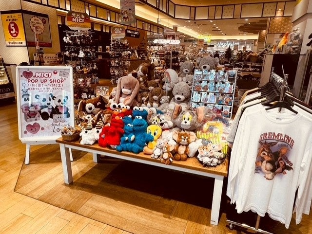 ドイツ生まれのぬいぐるみ「NICI（ニキ）」を中心に、わくわくする雑貨を集めた「NICI アイラ ショップ」が錦糸町マルイに期間限定オープン！ | 株式会社丸井グループのプレスリリース