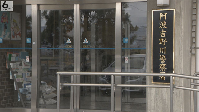 吉野川の中州で白骨化した遺体が見つかる　徳島・吉野川市