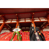 【初開催】【世界遺産】 ひな祭り発祥の地・奈良で 「平城京 ひいな節（ひいなのせっく）」開催 - PR TIMES｜インサイド