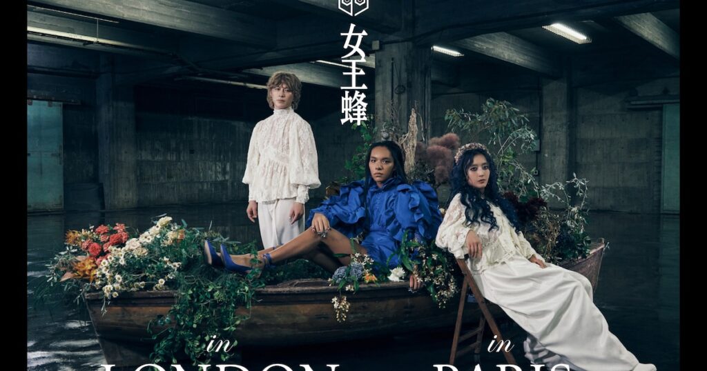 女王蜂が初のヨーロッパツアー開催、ロンドン「HYPER JAPAN FESTIVAL」にも出演決定 - 音楽ナタリー