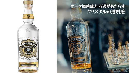 Amazonで「シーバスリーガル クリスタルゴールド 700ml」を販売中　オーク樽で熟成させた黄金色のスピリッツをベースに独自のろ過技術によりクリスタルのような澄み切った透明感を実現 - ネタとぴ