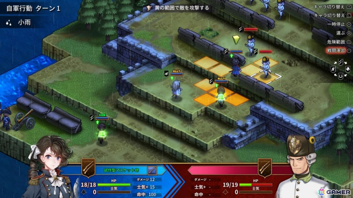 フランス革命を背景にナポレオンの妹として運命を切り開く歴史SRPG「聖女戦旗 Banner of the Maid」Switch版が3月12日にリリース！の画像