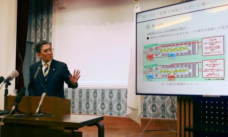 混雑緩和へ京都市バス、前乗りに 28年度末の導入目指す | 全国のニュース | 福井新聞ONLINE 混雑緩和へ京都市バス、前乗りに 28年度末の導入目指す | 全国のニュース | 福井新聞ONLINE